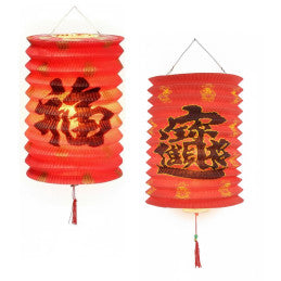 Lampion Cylindrique 16cm 2 Motifs Asiatique Rouge - Par 12