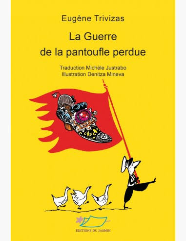La Guerre de la pantoufle perdue