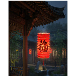 Lampion Cylindrique 16cm 2 Motifs Asiatique Rouge - Par 12